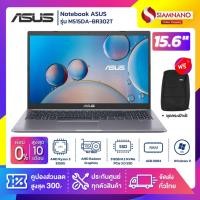 ราคา Notebook ASUS รุ่น M515DA-BR302T สี SLATE GRAY (รับประกันศูนย์ 2 ปี) (12972207763)