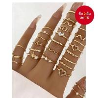 ราคา ชุดแหวน 28 ชิ้น สีทอง สไตล์มินิมอล ฝังเพชร รูปหัวใจและลายคลื่น พร้อมแถบแหวนรูปทรงเรขาคณิต เหมาะสําหรับผู้หญิงใส่ประจําวันหรือโอกาสเทศกาล (51850893652)