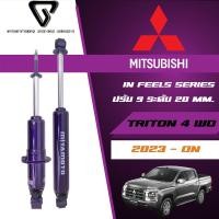 ราคา MIYAMOTO โช๊คอัพ หน้า-หลัง ปรับระดับ แกน 20 มิล รถรุ่น MITSUBISHI : TRITON 4WD PLUS 2023-ON ตัวสูง (57551098387)