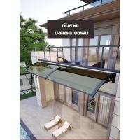 ราคา กันสาดโพลีคาร์บอเนต รุ่น GYP-229 กันสาดหน้าต่าง กันสาดบ้าน กันสาดโพลีคาร์บอเนต 60*80 ซม/60*160ซม/60*240ซม (10204080682)