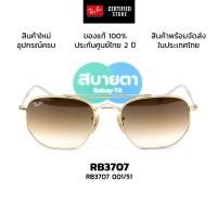 ราคา แว่นกันแดด RayBan RB3707 แท้ รับประกันศูนย์ไทย 2 ปีเต็ม (27523486580)