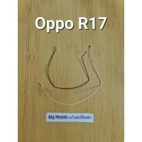 ราคา สายสัญญาณ (แท้ มือ2) ออปโป้ Oppo R17 (22581440345)