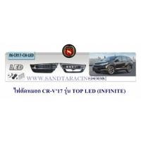ราคา ไฟตัดหมอก HONDA CRV 2017 รุ่น TOP LED ฮอนด้า ซีอาร์วี 2017 (7635398588)