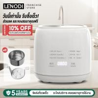 ราคา LENODI เครื่องต้มไข่ เครื่องต้มไข่อัตโนมัติ เครื่องต้มไข่อเนกประสงค์ ใช้งานได้ง่าย ขนาดเล็ก พกพา (29569455128)