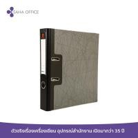 ราคา แฟ้มสันแคบ ตราช้าง 115 A4 สีดำ (11282734410)