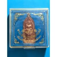 ราคา เหรียญพระสยามเทวาธิราชปี55ว.พ.ไม่ทราบที่เนื้อทองแดง (14447641429)