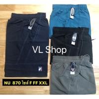 ราคา กางเกงขาสั้น กางเกงกีฬา NU Sports รุ่น Nu 870 (8362666445)