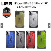 ราคา UAG เคส iPhone 11/11 Pro/11 Pro Max เคสกันกระแทก UAG iPhone 11/11 Pro/11 Pro Max Plasma Feather-Light Rugged iPhone Case (6807448869)