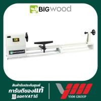 ราคา เครื่องกลึงไม้ตั้งโต๊ะ BIGWOOD รุ่น CL-1000 บิ๊กวู๊ด กลึงไม้ ทำลายไม้ กลึงไม้ กลึงไม้ตั้งโต๊ะ (23520116892)