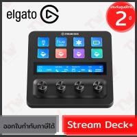 ราคา Elgato Stream Deck Plus แผงควบคุมไลฟ์สตรีม ของแท้ ประกันศูนย์ 2ปี (22930957985)