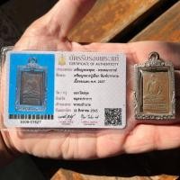 ราคา เหรียญฝาบาตรหลวงปู่เผือก วัดกิ่งเเก้ว ปี2496 พิมพ์ปากหวอ เหรียญนี้ทันหลวงปู่เผือกปลุกเสกเเน่นอน พร้อมบัตรรับรองพระแท้ (23868548817)