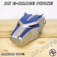 ราคา DX G-Brace Phone ที่แปลงร่างกาโอซิลเวอร์ [กาโอซิลเวอร์ เซนไต กาโอเรนเจอร์ Gaoranger] (25713688246)