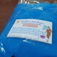 ราคา ชุดทำน้ำยาซักผ้า (กึ่งสำเร็จรูป) ทำได้ 7 ลิตร (3527533024)