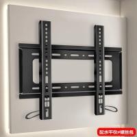 ราคา นิ้ว Universal Rack Wall-Mounted Bracket 14-120 TV Rack Wall-Mounted Rack LCD TV หนาจอแสดงผล NEKF (44167833335)