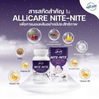 ราคา ALLICARE NITE-NITE (ไนท์-ไนท์) เพื่อการนอนหลับอย่างมีประสิทธิภาพ ผลิตภัณฑ์เสริมอาหาร 30 เม็ด (25635400302)