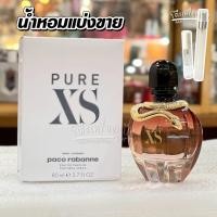 ราคา น้ำหอมแท้แบ่งขาย Paco Rabanne Pure XS for her EDP (7682910105)
