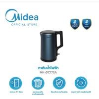 ราคา กาต้มน้ำไฟฟ้ามรุ่นMK-DC17SA (28282102587)