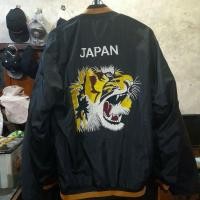 ราคา sukajan เสือ มุรายามะ (16797580987)