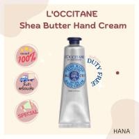 ราคา ของแท้%|L'occitane Shea Butter Hand Cream ครีมบำรุงมือ (9499688358)