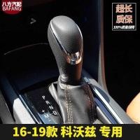 ราคา ปรับให้เข้ากับเชฟโรเลตโควาซแฮนด์บอลเกียร์อัตโนมัติเกียร์เปลี่ยนเกียร์เกียร์หัวบอลจับคลื่นติดปุ่มหัว (44475341815)