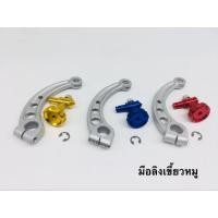 ราคา มือลิงมิเนียมเขี้ยวหมูสำหรับwave/drieamราคาต่อ 1 ชุด (27669074735)