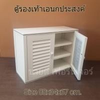 ราคา ตู้วางรองเท้า ใส่รองเท้า12-15คู่ พลาสติกคุณภาพดี สามารถใช้งานได้อเนกประสงค์ รุ่นD2 (7146741991)