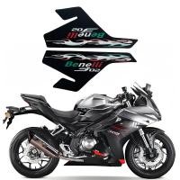 ราคา สําหรับ Benelli Tornado 302R / Tornado 252R อุปกรณ์เสริมรถจักรยานยนต์ถังน้ํามันเชื้อเพลิงสติกเกอร์กันลื่นเข่ายามแผ่นยางกันน้ํา (40924413705)