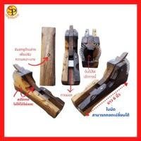 ราคา W9300 กบจักตอก จักตอก เครื่องจักตอก กบเหลาตอก กบจักตอกมีสปริง (12863125832)