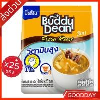 ราคา (แพ็ค 25 ซอง) บัดดี้ดีน เอ็กซ์ตร้าโรสต์ กาแฟปรุงสำเร็จชนิดผงผสมวิตามิน 3อิน1 (44025286407)
