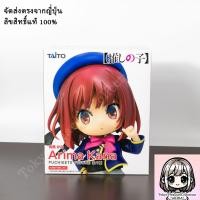 ราคา [ส่งฟรี สินค้าลิขสิทธิ์แท้ 100%] Oshi no Ko ฟิกเกอร์ อาริมะ คานะ PUCHIEETE FIGURE Arima Kana Taito เกิดใหม่เป็นลูกโอชิ (42110587183)