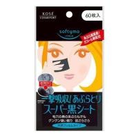 ราคา พร้อมส่งKose Softymo Super Oil Blotting black60แผ่น ของแท้!! (40106726960)