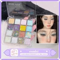 ราคา อายแชโดว์กลิตเตอร์ MUGE LEEN กากเพชรทาตาวิ้งค์ 16 สี หลากสีหลายโทน กันน้ำ ติดทน (27237155219)