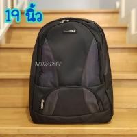 ราคา Romar Polo กระเป๋าเป้สะพายหลัง ขนาด 19 นิ้ว จุของได้เยอะ (21392768210)