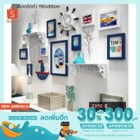 ราคา กรอบรูป กรอบรูปติดผนัง ชุดกรอบรูปตกแต่งผนัง แบบมีชั้นวาง (9523673302)