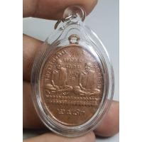 ราคา พระเหรียญหลวงพ่อเดิมหลวงพ่อคล้ายเลี่ยมสวยใส่พร้อมใช้ (28370300860)
