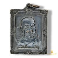 ราคา เหรียญกรอบรูป หลวงพ่อเกษม เขมโก เนื้อทองแดงรมดำ สภาพสวย เดิมๆ พระแท้ 100% (42576421584)