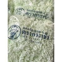 ราคา ดอกรักปลอม ดอกรักพลาสติก อุปกรณ์ทำมาลัย ตรากระเช้า เกรดA สีเขียวอ่อน ถุง 1,500.- ดอก ⛱️ ถ่ายจากสินค้าจริง⛱️ (26352537322)