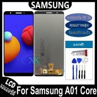 ราคา หน้าจอ Samsung Galaxy A01 Core อะไหล่ อะไหล่มือถือ LCD จอพร้อมทัชสกรีน Samsung A01Core LCD (28223481066)
