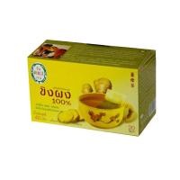ราคา [ส่งฟรีไม่ใช้โค้ด]จินเจน Gingen ขิงผง 100% ชนิดซองแช่ 40 กรัม 1 กล่อง [20 ซอง] (3085866785)
