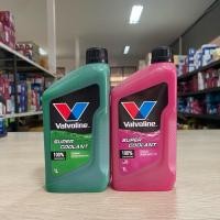 ราคา Valvoline น้ำยารักษาหม้อน้ำสูตรเข้มข้น Super Coolant น้ำยาหล่อเย็น ขนาด 1 ลิตร (สีเขียว, สีชมพู) (27179388050)