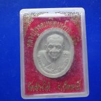ราคา พระผง หลวงพ่อทวด วัดช้างให้.....ต21 (29378698924)
