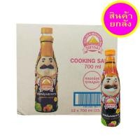 ราคา ซอสปรุงรสอาหารภูเขาทอง 700มล./ขวด ยกลัง12ขวด (19813474119)