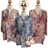 ราคา STT_SHOP เสื้อสปันคอจีนแขนสั้น/แขนยาว ลายดอก อก 44 เสื้อสาวอวบ แฟชั่น ผ้าเนื้อนิ่ม (19616061122)