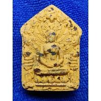 ราคา พระขุนแผน หลวงปู่หมุน หลังหนุมาน รุ่นแรก พรายแก้วมณีนาคา เนื้อเหลืองธิดาทิพย์พลอยเสก ตอกโค้ท พิเศษ ๓๑ วัดบ้านจาน ปี 2565 (24213557113)