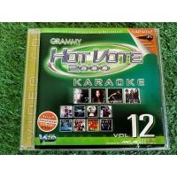 ราคา VCD แผ่นเพลง grammy hot vote vol.12/ZAZA/PARADOX/Monkey Act/อ่ํา อัมรินทร์/วง Double U ดับเบิ้ลยู (18129999067)