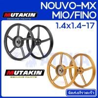 ราคา ล้อรถจักรยานยนต์ MUTAKIN rim 522 ล้อเเม็ก MIO SPORTY ทุกรุ่น MIO115 FINO115คาร์บูเรเตอร์ MIO Z NOUVO-MX รุ่นเก่า NOUVO (18626455918)