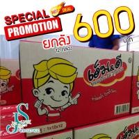 ราคา ถูกที่สุด ขนมเปี๊ยะไก่หยอง m&d ขนมเปี๊ยะไส้ไก่หยอง เอ็ม&ดี 42 กรัม (18175801917)