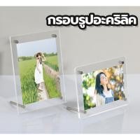 ราคา ☘️ พร้อมส่ง l ถูก ☘️ 【 กรอบรูปอะคริลิค 】กรอบรูป กรอบรูปมินิมอล กรอบรูปตั้งโต๊ะ กรอบรูปแม่เหล็ก กรอบรูป a4 กรอบรูป a3 กรอ (26954301301)