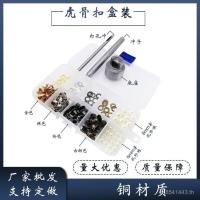 ราคา หัวเข็มขัดยูชาร์ป ทองแดง พร้อมเชือกผูกรองเท้าและตะขอ ขนาดกลางแจ้ง สำหรับปีนเขา ขายส่งในกล่อง (48500704315)