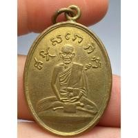 ราคา เหรียญหลวงปู่ไข่ รุ่นแรก วัดเชิงเลน ปี 2473 (29137840823)